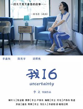 性博会视频 - 福利部落海报