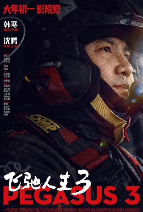 深夜直播_跟亲哥夜不能寐激情四射穿着性感网袜高跟鞋特写口交摸逼喷水猛操多次高潮足交后入猛操最后口暴查看更多请进电报搜索 - 福利部落海报