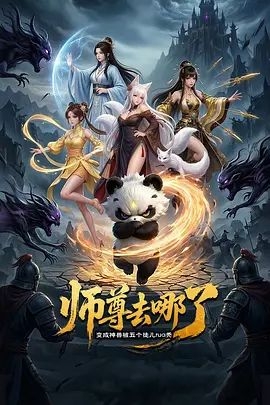 ✅顶级母狗调教大神『安-DOM』把性感女神调教成乖巧母狗 想怎么玩就怎么玩，羡慕大佬钞能力 专玩极品尤物 - 福利部落海报