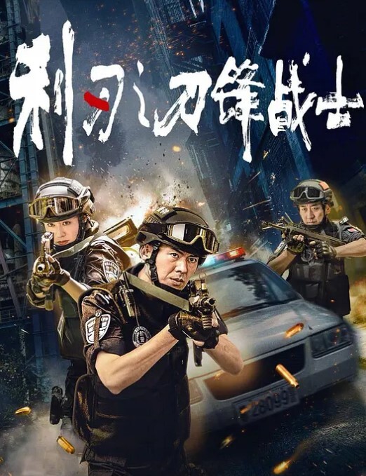 乱伦计划哥哥吸毒负债精心谋划把嫂子逼上裸贷绝路一顿饭把计划打乱没忍住把喝多的嫂子操了 - 福利部落海报