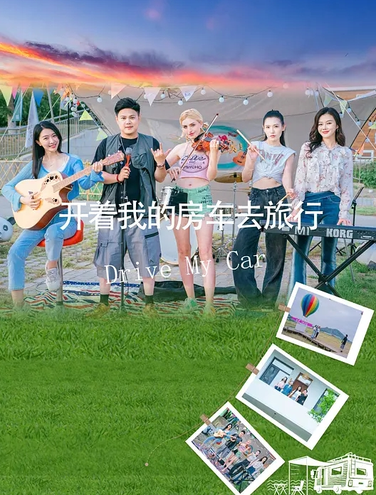 20208689021用户上传爬窗偷窥大学女生宿舍的女生洗澡 - 福利部落海报
