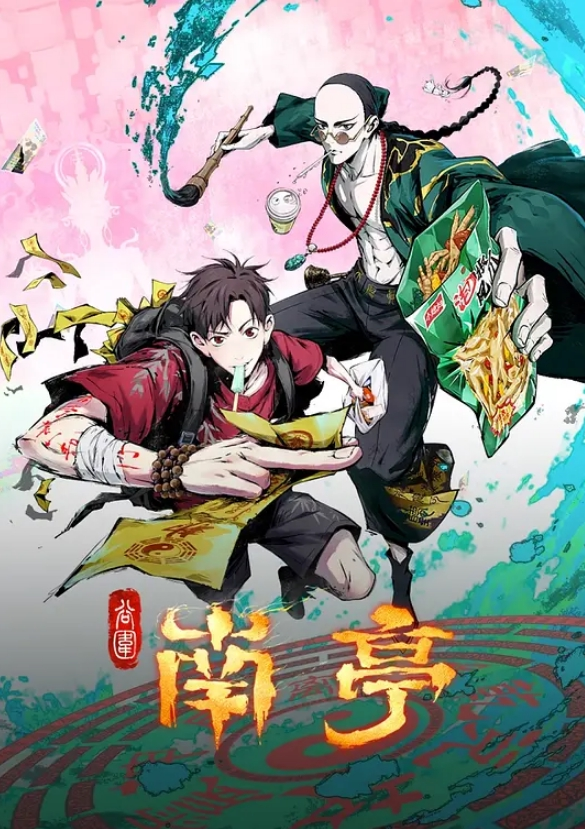 女神尤物来了颜值超高各种收费房大秀 - 福利部落海报