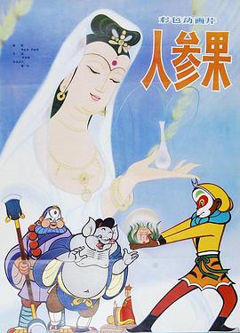青青草在线视频 - 福利部落海报