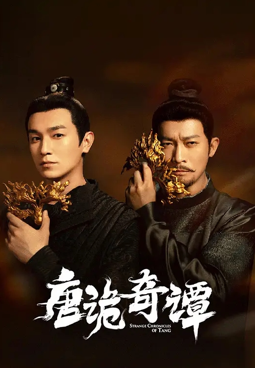 带回陌生人三人行乐趣 - 福利部落海报