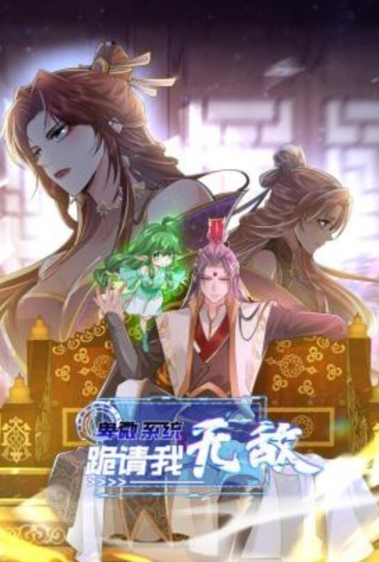冒险出租房洞中偸窥身材苗条小姐姐脱光洗澡越拍越刺激最后翻车被发现赶紧跑吓尿了 - 福利部落海报