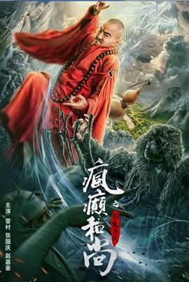 【水果派】不道德的郎才女貌 - 福利部落海报