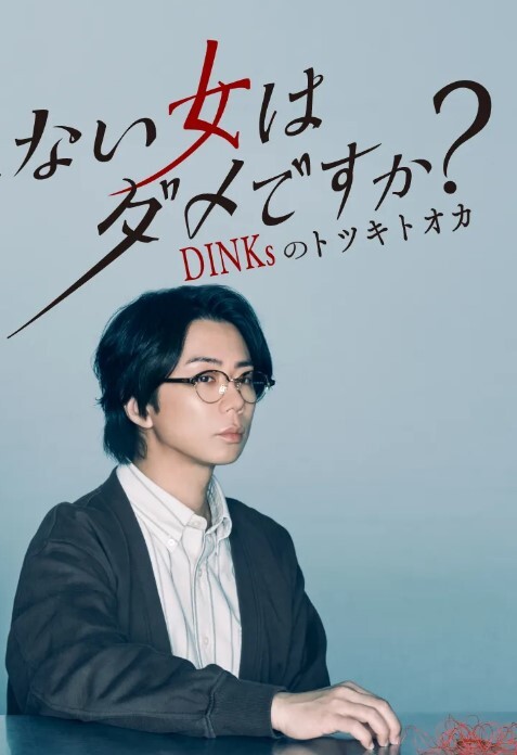 酒店约会声音甜美良家G奶少妇呻吟的表情和吃J8的样子太骚了换上情趣装爆操的欲仙欲死国语对白 - 福利部落海报
