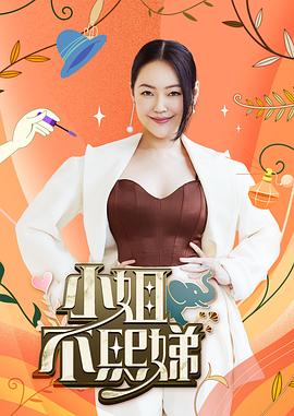 TMW025性愛餐酒館EP2 - 福利部落海报