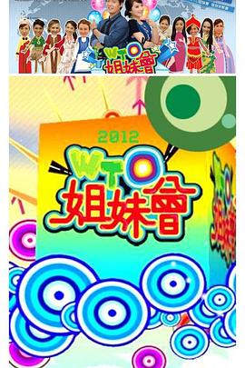 大香蕉超碰av大香蕉网 - 福利部落海报