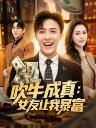 【水果派】 情人见面，分外湿润! [PRED-692] - 福利部落海报