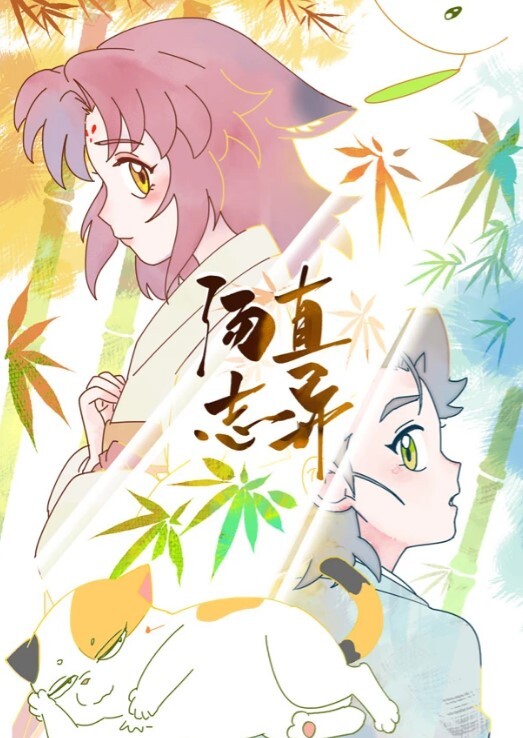 甜心宝贝替父还债肉偿_束缚玩弄鲜嫩无毛蜜穴_大肉棒抽插真过瘾 - 福利部落海报