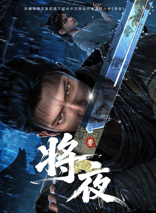 大江户四十八手2 - 福利部落海报