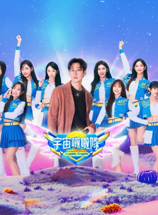 25岁的高中女生第5话 - 福利部落海报