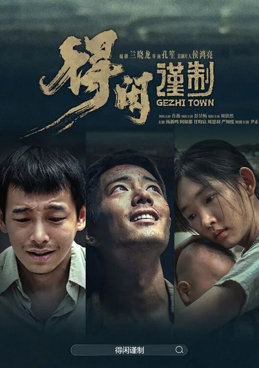 学生精选高一小女生病假在宿舍直播学校得学生就是骚就是逼黑了点萝莉 - 福利部落海报