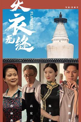 哪里可以看成人免费视频 - 福利部落海报