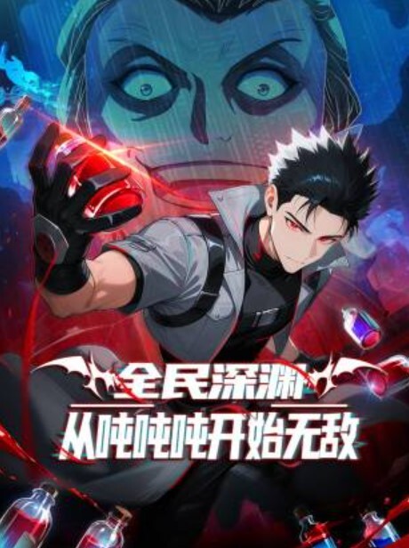继母被炒了鱿鱼【Vibewithmommy】 - 福利部落海报