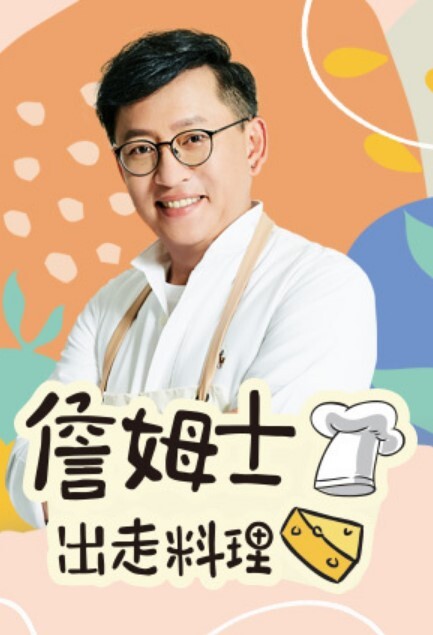 邀隔壁顾家的巨乳少妇来排遣寂寞一被坐上去就快被她摇出来 - 福利部落海报