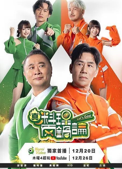 你召唤VERMEIL用黄金操她的无尽VERMEIL - 福利部落海报