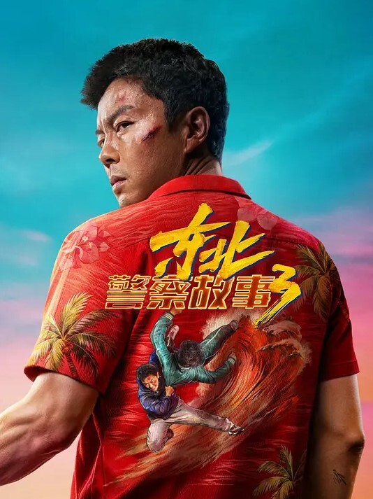 小姐姐全露色情视频流出 - 福利部落海报