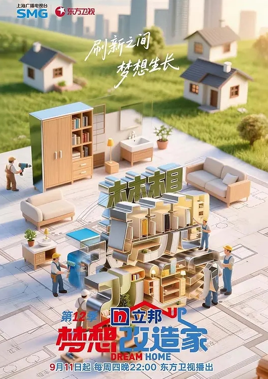 主动口交啪啪玩得快乐 - 福利部落海报