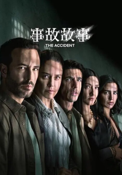 睡衣派对 X 2 Pajama Party X 2 (1995) - 福利部落海报