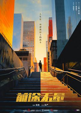 青青青97免费视频在线观看 - 福利部落海报