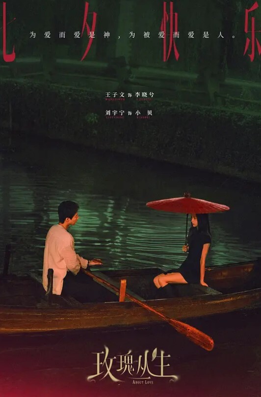丝袜制服大尺度诱惑 - 福利部落海报