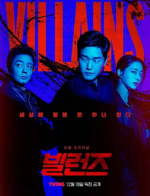 20208025299用户上传随拍抄底妹子黑色骚丁 - 福利部落海报