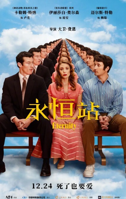 我勾引了我继妹的男朋友，他把他的鸡巴放进了我体内！ - 福利部落海报