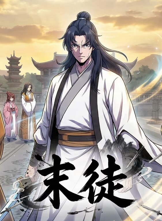 大奶性感嫩模热舞 - 福利部落海报