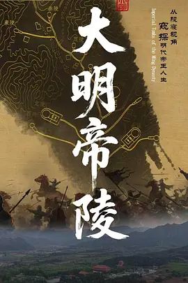 这是文轩最近约啪最极品的几个美女1 - 福利部落海报