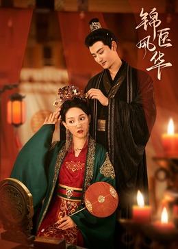 杏吧麻豆 - 福利部落海报