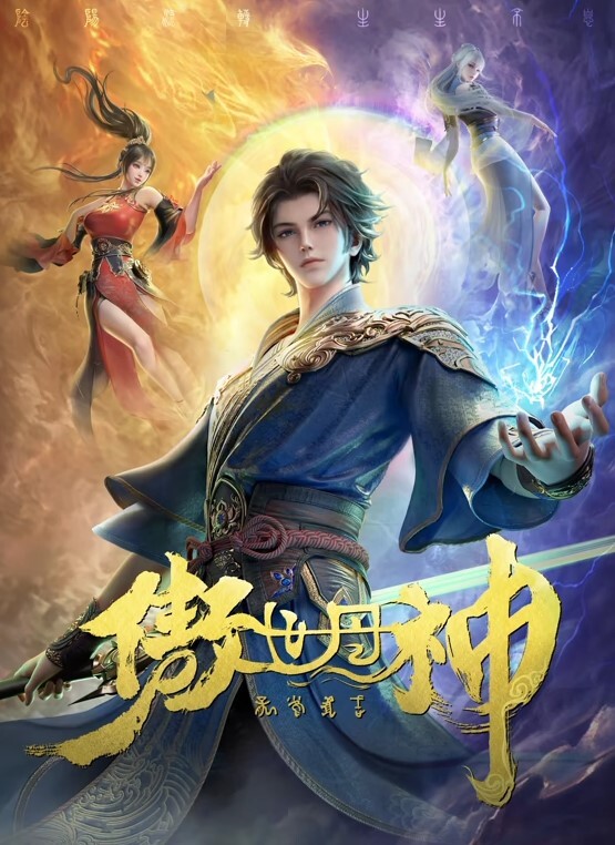 爬墙偷窥隔壁夫妻啪啪 - 福利部落海报