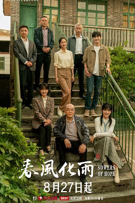 JD052  迷奸 - 福利部落海报