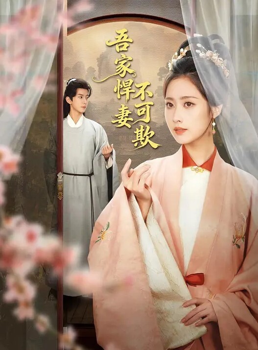 原创兄妹乱伦妹妹在洗澡我直闯卫生间掏出18CM的长屌按马桶上狂操两炮刺激 - 福利部落海报