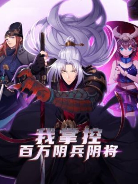 破解家庭摄像头偷拍夫妻的性生活媳妇挑逗正在看手机的老公做爱被激发后狠狠的草她 - 福利部落海报