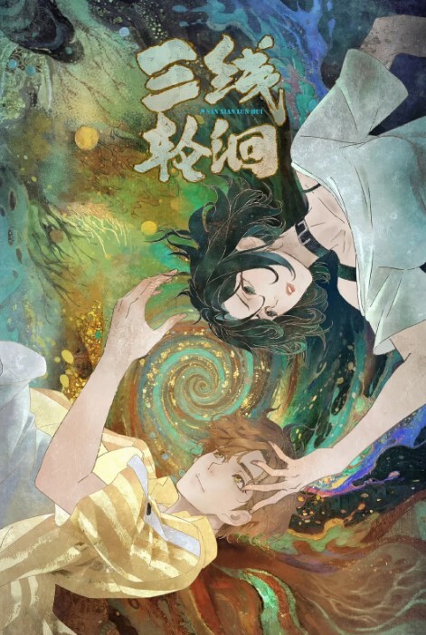 约炮夜总会小姐姐 - 福利部落海报