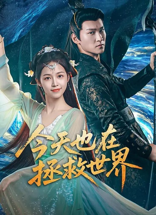 粉红色旗袍萝莉性感诱惑 - 福利部落海报