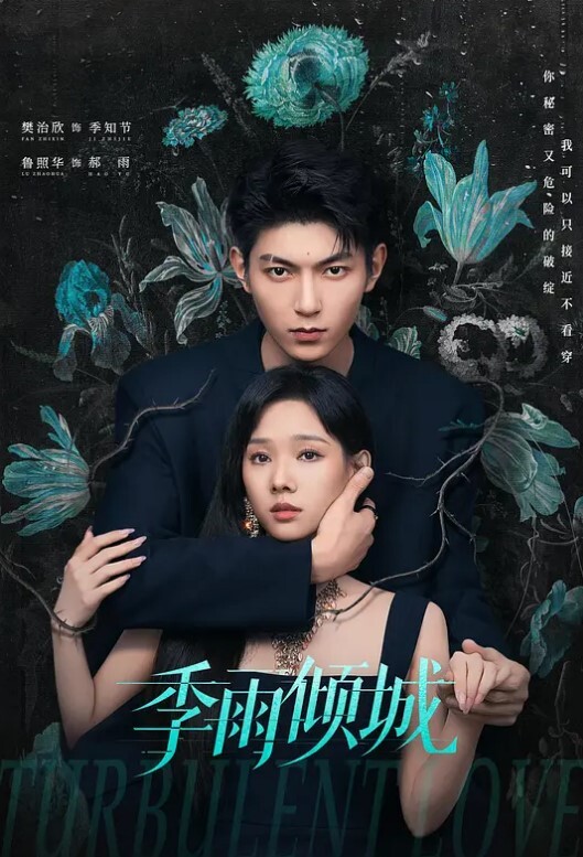 商场女厕全景偷拍多位年轻的小嫩妹_精彩不断 - 福利部落海报