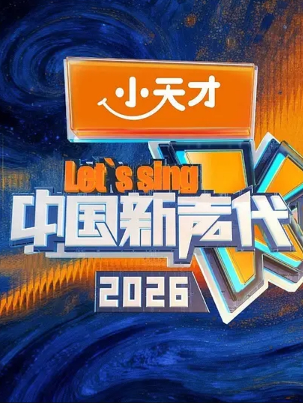 抖音5万粉女神白米娜娜重金定制不雅视频流出抖音上你高攀不起私底下想舔弟弟 - 福利部落海报