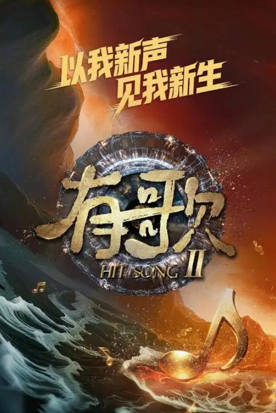 吃瓜视频抖音某网红做爱约啪视频流出被小伙爆操 - 福利部落海报