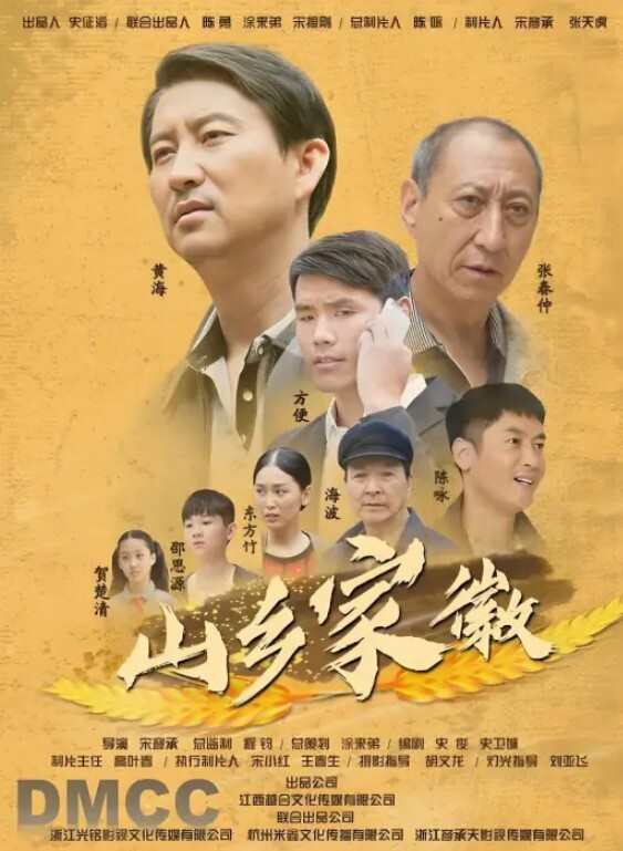 换妻界的顶流爱玩夫妻第二轮被其他男人内射初尝换妻禁果人妻爽瘫在床了 - 福利部落海报