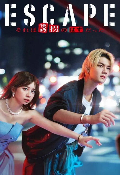 新人学妹爆乳18岁姐妹2女服侍1男双飞内射_ - 福利部落海报