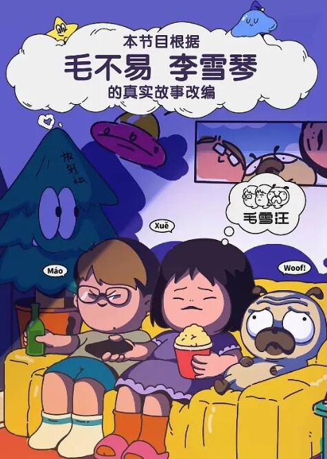 空姐泄密流出某航空机长和C奶空姐酒店约炮记录被上传曝光 - 福利部落海报