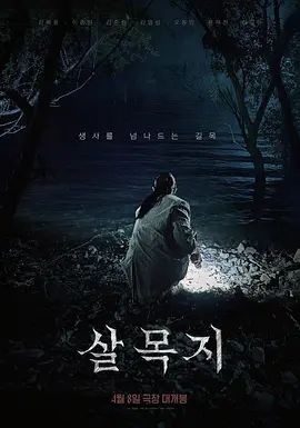 推特肥臀少妇母狗「小林的涩涩日常」「Linxiaoting」，《林秘书的淫荡日常》OL制服吊带黑丝少妇跪地口交，女上位骑乘 - 福利部落海报