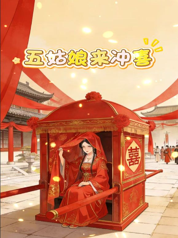 ✅极品颜值反差少女『创可贴贴』饥渴小母狗主动含住肉棒求操，越用力操她她越兴奋 叫床骚的不是一般 - 福利部落海报