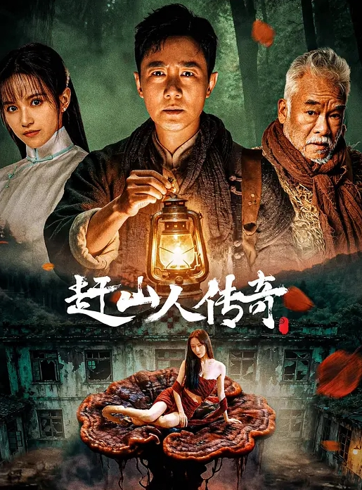 瘦猴先生探花新人良家28岁小少妇 - 福利部落海报