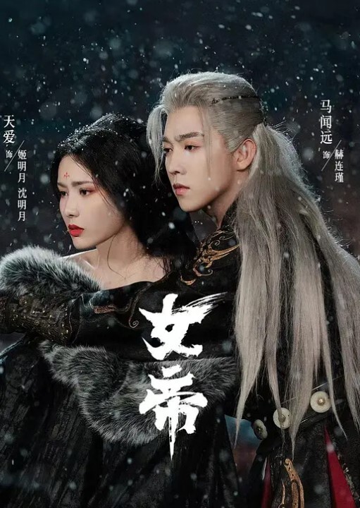 邻家人妻被无套爆操 - 福利部落海报